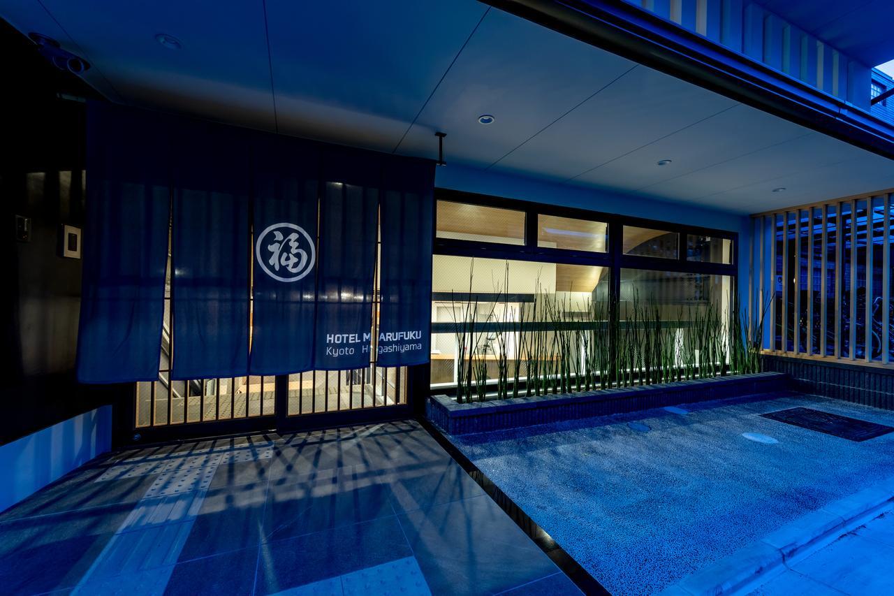 Hotel Marufuku Kyoto Higashiyama Exterior photo