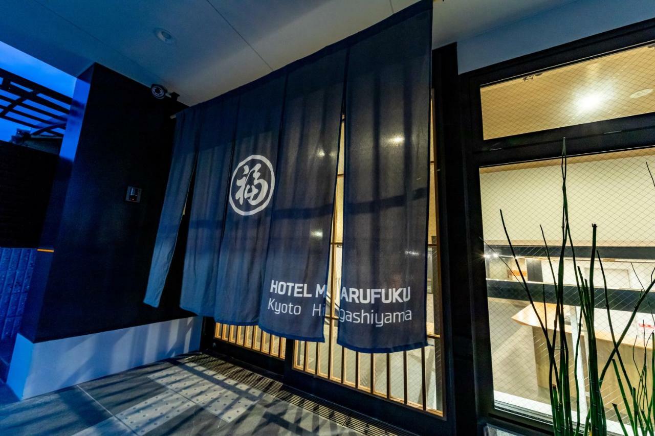 Hotel Marufuku Kyoto Higashiyama Exterior photo